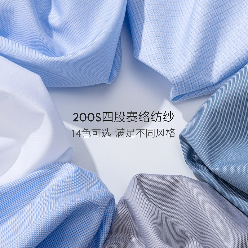 하이엔드 200 4가닥 원사 면 100% 남성용 프렌치 - High End Men'S Formal Wear 리뷰 및 가격